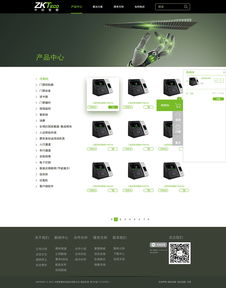 Web網(wǎng)頁技術(shù)驅(qū)動下的計算機軟硬件開發(fā)新篇章