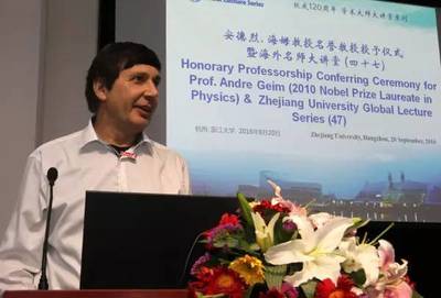 又一重大突破 浙大研制出柔性高導熱石墨烯膜材料，破解全球塑料制品導熱難題