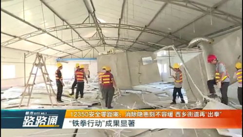 安哥在行動(dòng) 天臺逃生通道變身?；囬g，拆！直擊新型膜材料違規(guī)生產(chǎn)隱患