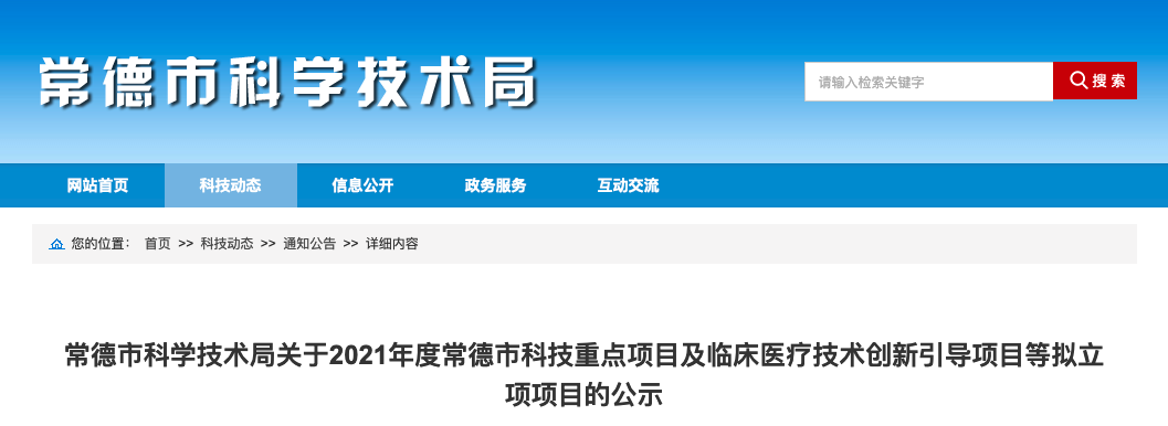 湖南時(shí)遠(yuǎn)新材料科技 科研創(chuàng)新引領(lǐng)發(fā)展，塑料制品銷售迎來新機(jī)遇