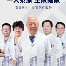 泰新聞 | 泰康大健康講堂暨泰康醫(yī)生集團(tuán)產(chǎn)品發(fā)布會(huì)成功召開(kāi)，引領(lǐng)健康咨詢服務(wù)新篇章