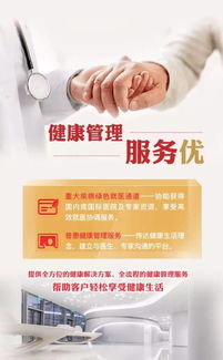 為何80%癌癥一發(fā)現(xiàn)就是晚期？揭秘篩查盲區(qū)與健康咨詢服務(wù)的價(jià)值