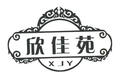 鄭州欣佳苑健康咨詢 專業(yè)服務(wù)，守護(hù)您與家人的健康生活