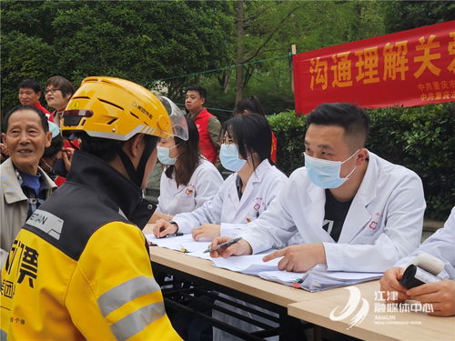 心理健康服務(wù)進(jìn)社區(qū) 愛(ài)心助力，從“心”出發(fā)