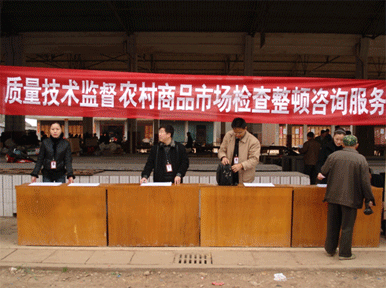 高安開展農村商品市場現場技術咨詢服務活動，助力信息技術普及